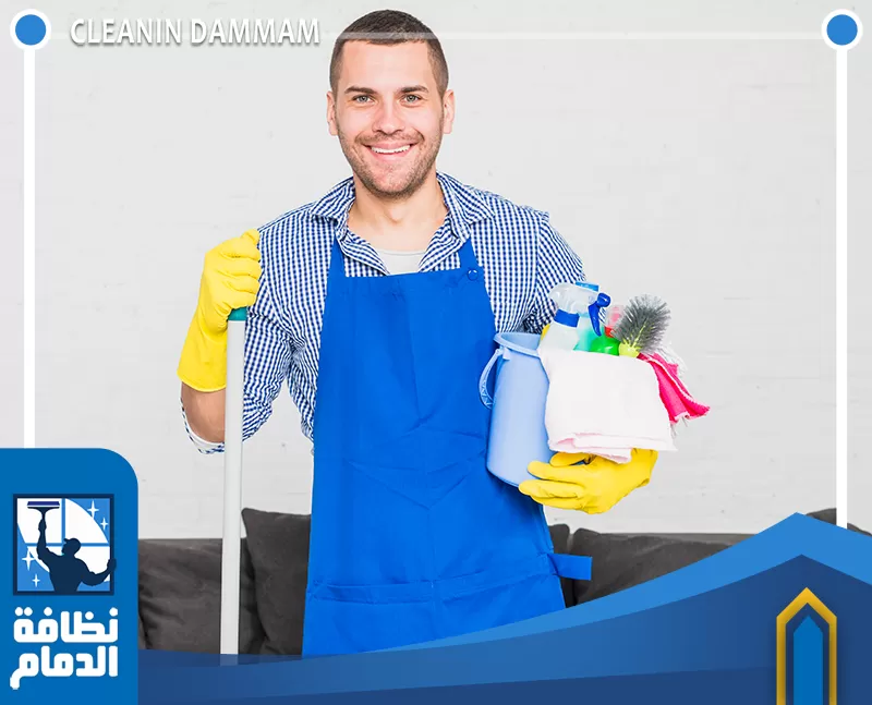نظافة الدمام