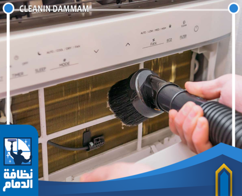 عملية تنظيف مكيفات الهواء في الدمام باستخدام تقنيات متطورة لتنقية الهواء.
