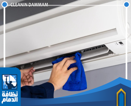 فني متخصص في تنظيف مكيفات بالدمام يزيل الأتربة والرواسب لضمان أداء مثالي للمكيف.