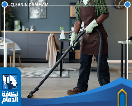شركة تنظيف مكاتب بالدمام
