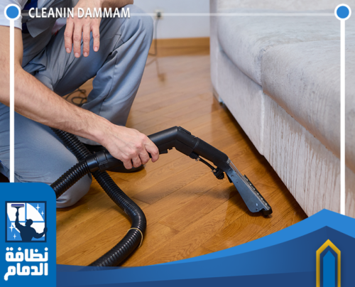 شركة تنظيف بالبخار بالدمام