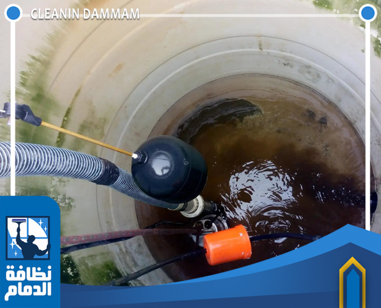 شركة تنظيف خزانات بالدمام