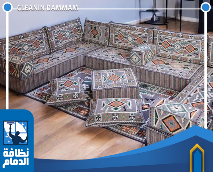 شركة تنظيف مجالس بالدمام