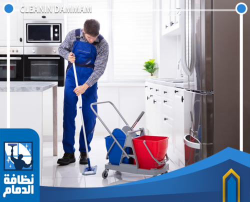 شركة تنظيف مطابخ بالدمام بعناية للأرضيات والأسطح بعد الاستخدام اليومي