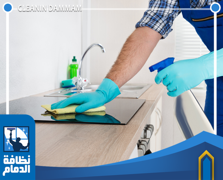 شركة تنظيف مطابخ بالدمام