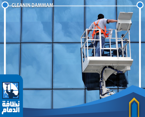 شركة تنظيف واجهات زجاج بالدمام باستخدام رافعة حديثة لضمان الوصول الآمن للمباني العالية ولمعان مثالي
